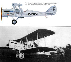  R-ROST Р1 Искра.jpg