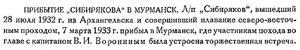  Бюллетень Арктического института СССР. № 3. -Л., 1933, с. 61 Сибиряков.jpg