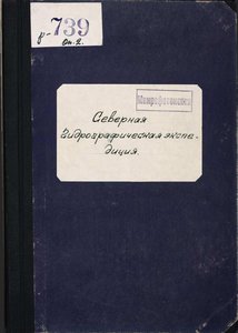  Р-739-оп - 0002.jpg