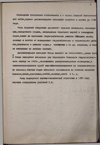  Р-739_оп1 - 0002.jpg