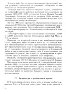  Федотов - 0014.jpg