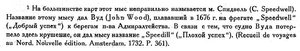  Бюллетень Арктического института СССР. № 3-4.-Л., 1931, с.49 нов.становище - 0002.jpg