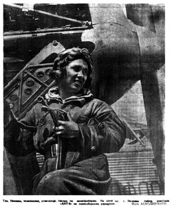  Советская Сибирь, 1936, № 191 (1936-08-18) фото техник Низяева.jpg