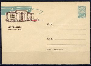  Mar01^45.JPG