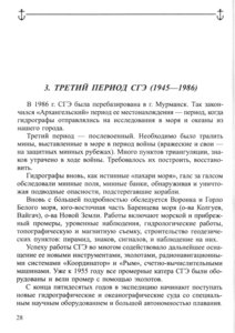  Федотов - 0028.jpg