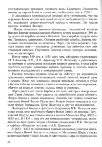  Федотов - 0032.jpg
