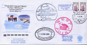 №1046 2009 АНТАРКТИЧЕСКИЕ КРУИЗЫ : May07187.JPG