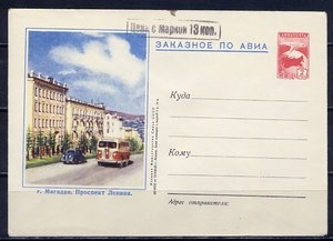  Mar01^83.JPG