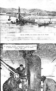  Советская Арктика 1941_1 - ЧЕЧИН - 0003.jpg