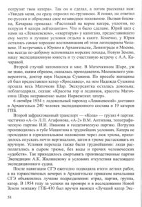 Федотов - 0058.jpg