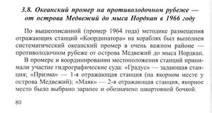  Федотов - 0080 - 2.jpg