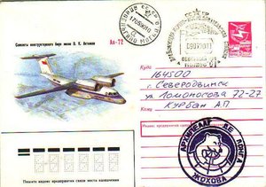  сп 31.JPG