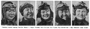  Советская Сибирь, 1937, № 056 (1937-03-09) Участницы лыж.пер.У-Удэ-Москва.jpg