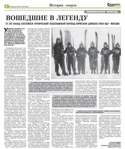  SportTamir_8(623).jpg