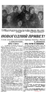  BMP_001_1937 ПИСЬМА С Н-ГОДОМ.jpg