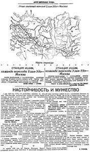  BMP_010_1937 КАРТА ПЕРЕХОДА.jpg