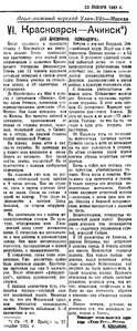  BMP_018_1937 6-ДНЕВНИК.jpg