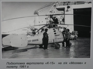  СССР-86606.JPG