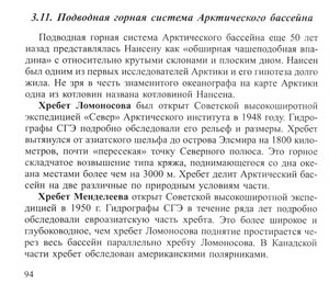 Федотов - 0094 - 2.jpg
