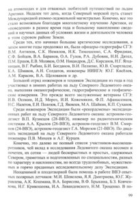  Федотов - 0099.jpg