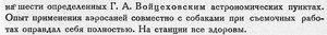  Бюллетень Арктического института СССР. № 6-7-178-179 Тикси - 0002.jpg