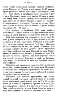  Отчет ГГУ ММ за 1911 год - 0004.jpg