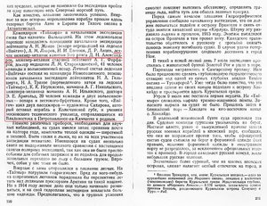  Старокадомский-1953г - 0001.jpg