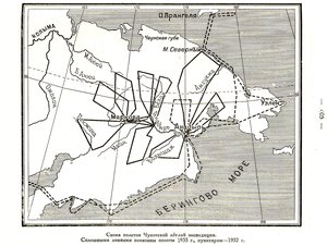  Бюллетень Арктического института СССР. № 12.-Л., 1933, с.402-407 ЧЛЭ - 0004.jpg