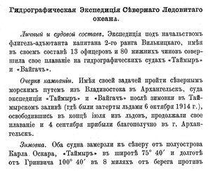  ГЭСЛО-1915 - 0001.jpg