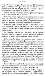  ГЭСЛО-1915 - 0002.jpg