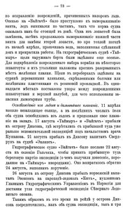  ГЭСЛО-1915 - 0005.jpg