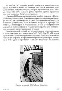  Федотов - 0113.jpg