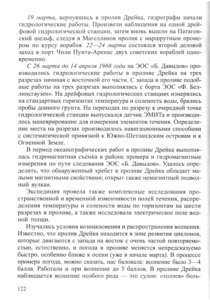  Федотов - 0122.jpg