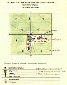  Ближ окружение станции1.jpg