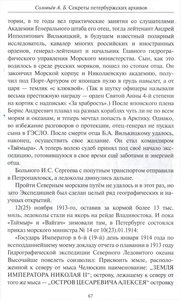  СПА - 0003.jpg
