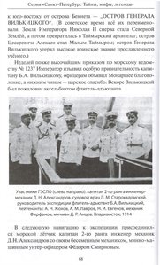  СПА - 0004.jpg