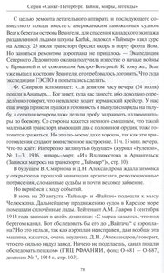  СПА - 0014.jpg