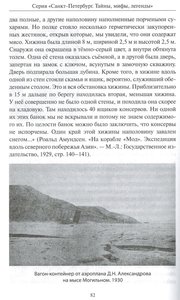  СПА - 0018.jpg