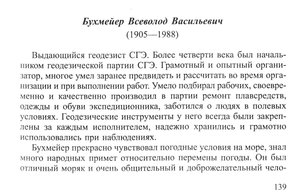  Федотов - 0139 - 2.jpg