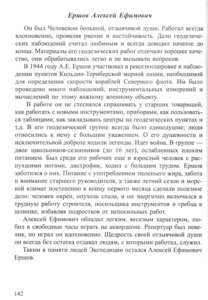  Федотов - 0142.jpg