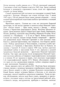  Федотов - 0157.jpg