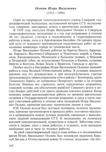  Федотов - 0160.jpg
