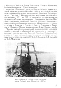  Федотов - 0163.jpg