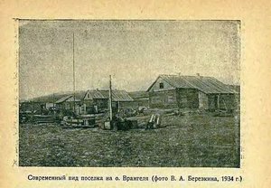  4Современный вид поселка на о. Врангеля (фото В. А. Березкина, 1934 г.).jpg