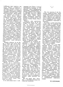  с.62.jpg