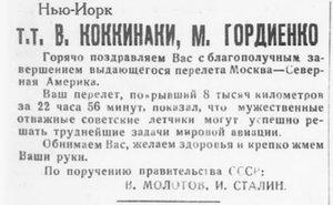  1939-05-04-01.jpg