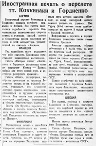  1939-05-04-13.jpg