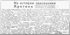  1939-06-08-03.jpg