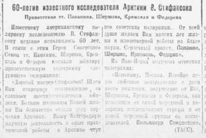  1939-11-24-01.jpg