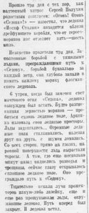  1940-01-12-03.jpg